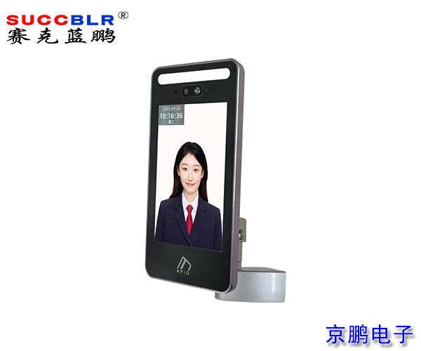 【門禁式定員（yuán）監控管理係統設備】賽克藍鵬SUCCBLR人臉識（shí）別一體機SL-AI28EWZ
