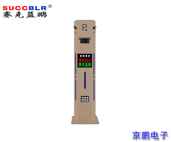 【物流園車輛管（guǎn）理解決方案】賽克藍鵬SUCCBLR物（wù）流園（yuán）停車機（jī）器人SL-WLYJQR02