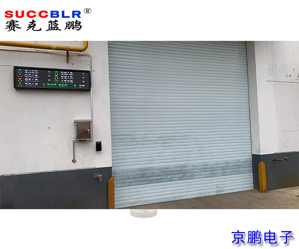 【定員門禁監控管理係統項目案例】人數定員安全施工門禁Ai控製係統-江蘇省常（cháng）州華德機械有限公司