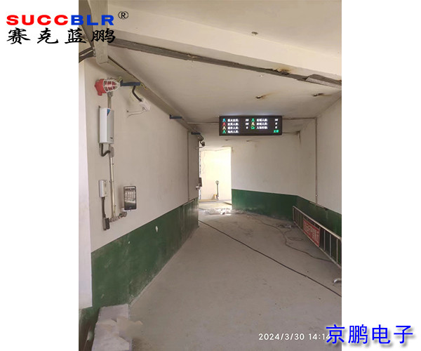 【定員門禁監控（kòng）管（guǎn）理係統（tǒng）項目案例】山西金（jīn）恒化工集團股份有限公司