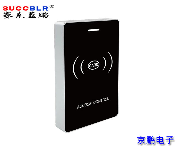 【雙頻防水門禁一體機】賽克（kè）藍鵬（péng）SUCCBLR門禁一體（tǐ）機SL-F2WDC