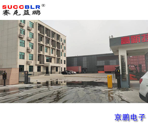 【重點行業移動源應急（jí）管控係統案例】石家莊冠領包裝有限公司