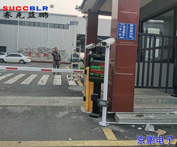 【定州市大車門禁管控係統案例】定州鴻盛源翔裝飾新（xīn）材料有限公司