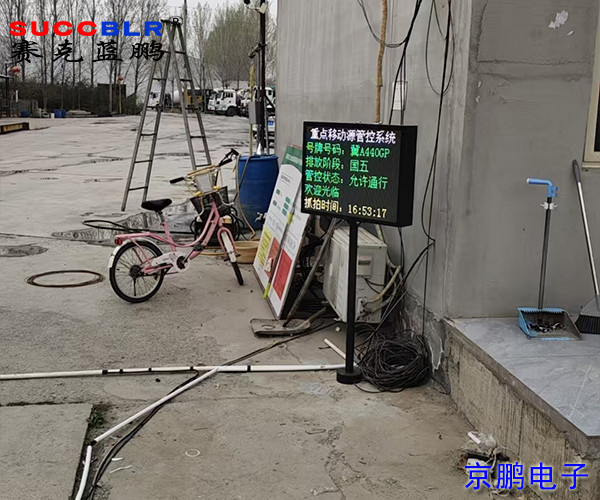 【石家莊重點行業移動源應（yīng）急管（guǎn）控係統升級案例】深澤縣虎子預拌混凝土有限公（gōng）司