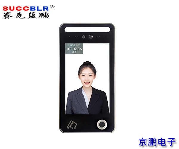 【多（duō）功能AI動態人臉識別門（mén）禁終端機】賽克藍鵬SUCCBLR室外（wài）防水型動態人臉識（shí）別門禁終端SL-AI28EFW